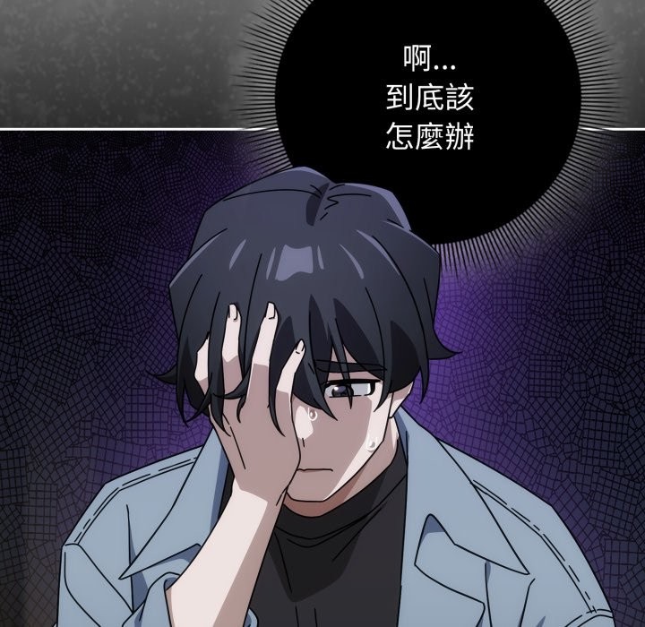 调教开关：第二季第27話