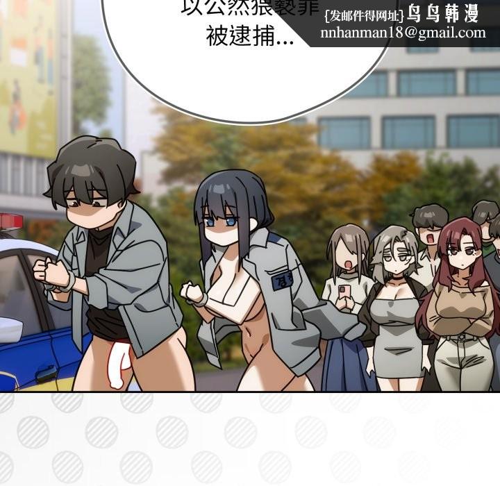 调教开关：第二季第27話