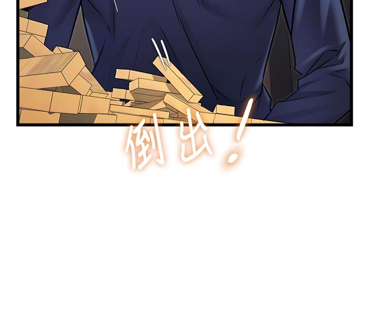 特色新视界第29話-開局不順的三人約會