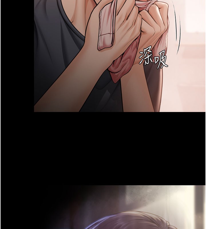 守护妳第22話-稱職的護花使者