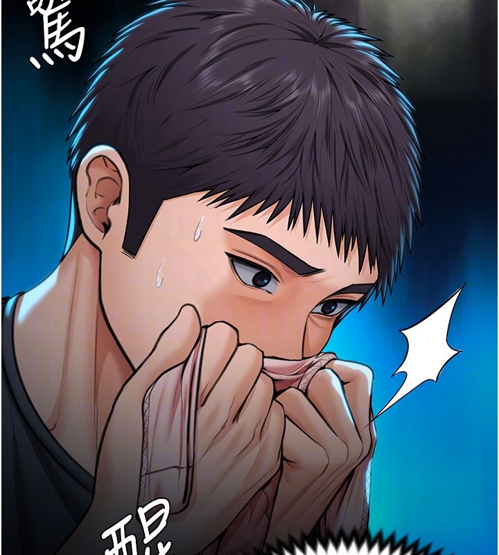 守护妳第22話-稱職的護花使者