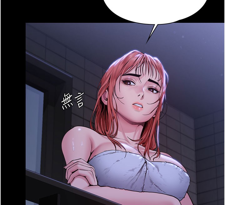 守护妳第22話-稱職的護花使者