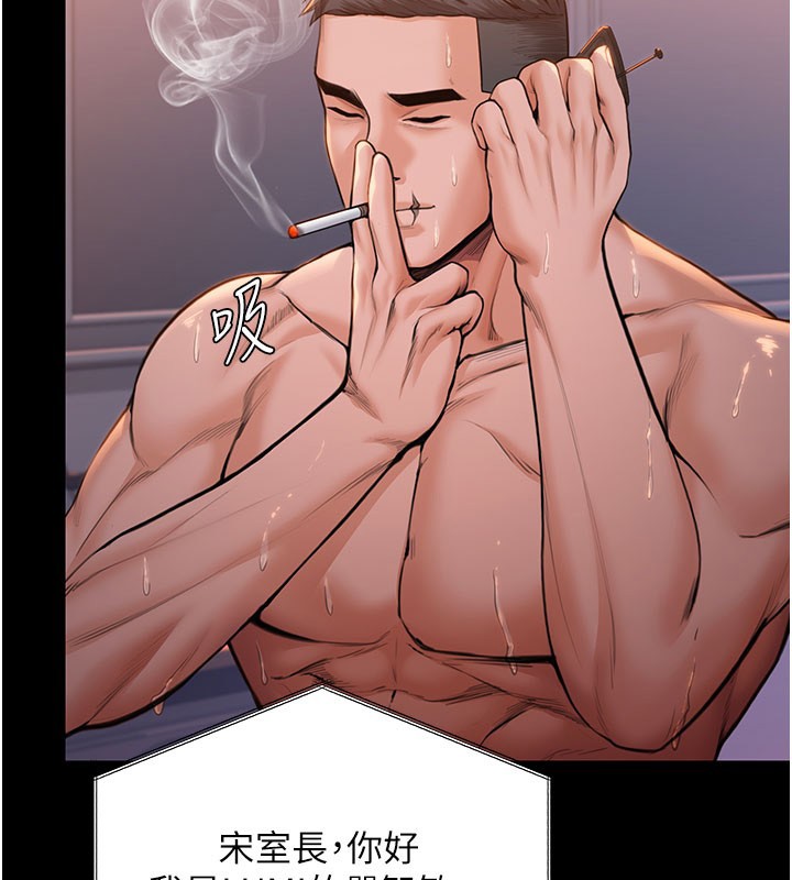 守护妳第22話-稱職的護花使者