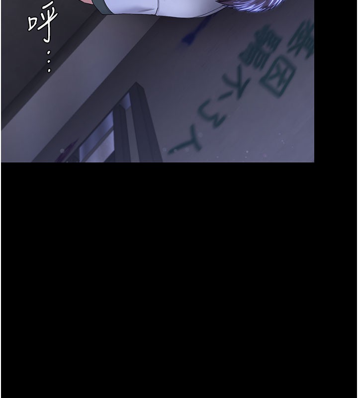 守护妳第22話-稱職的護花使者