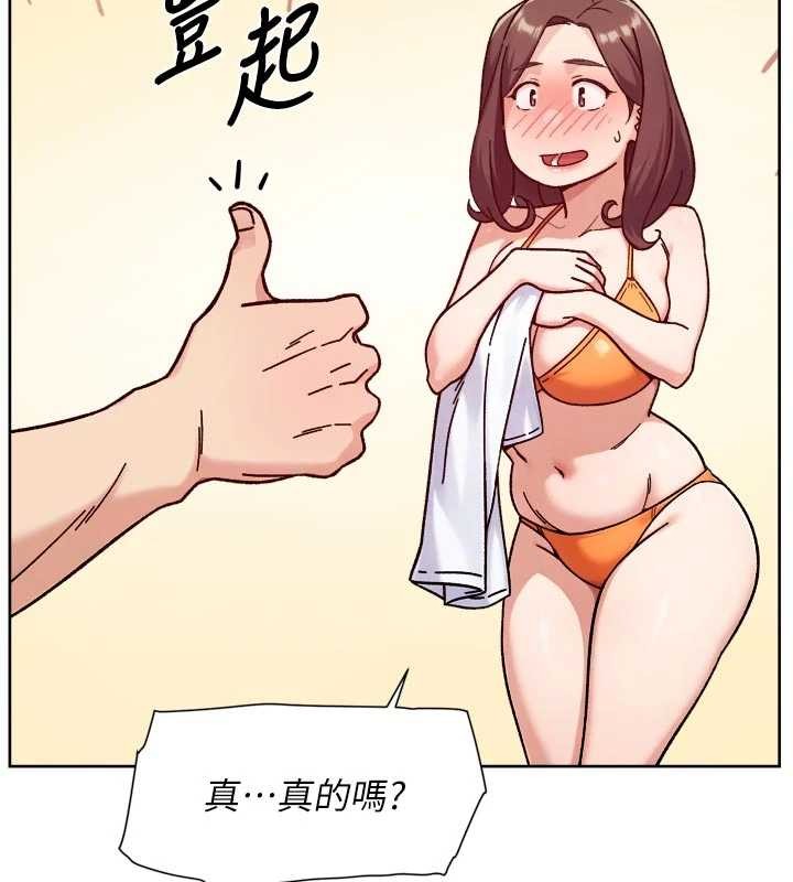 深层洁净达人第53話-不然我們速戰速決