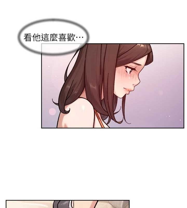 深层洁净达人第53話-不然我們速戰速決