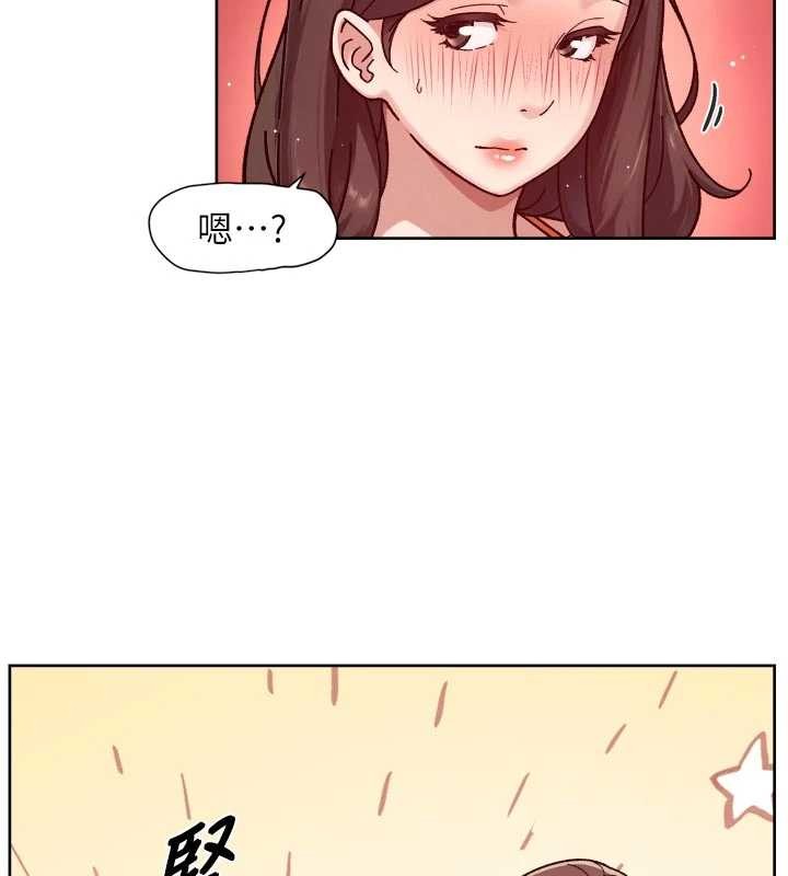 深层洁净达人第53話-不然我們速戰速決