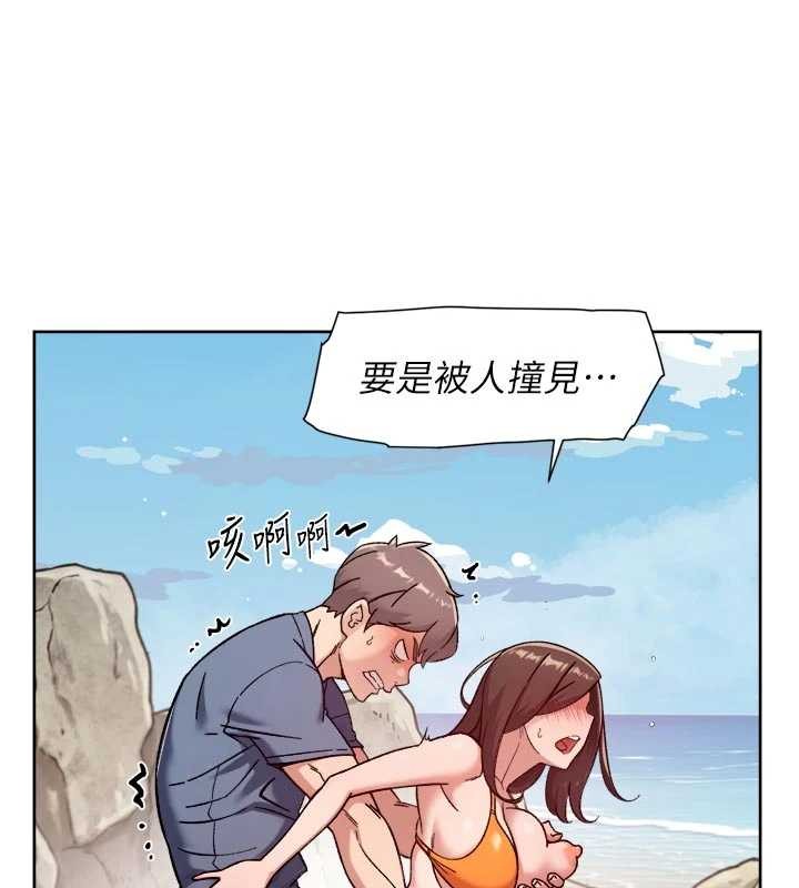 深层洁净达人第53話-不然我們速戰速決
