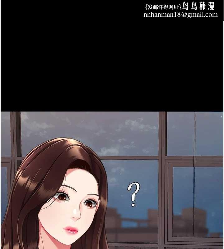 復仇母女丼最終話-我想和你一起走下去