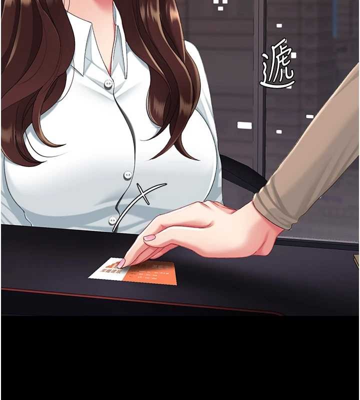 復仇母女丼最終話-我想和你一起走下去