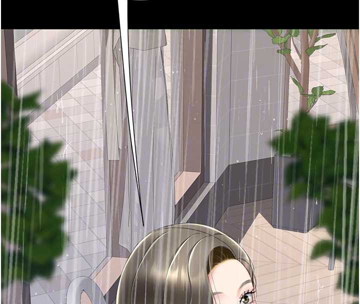 復仇母女丼最終話-我想和你一起走下去