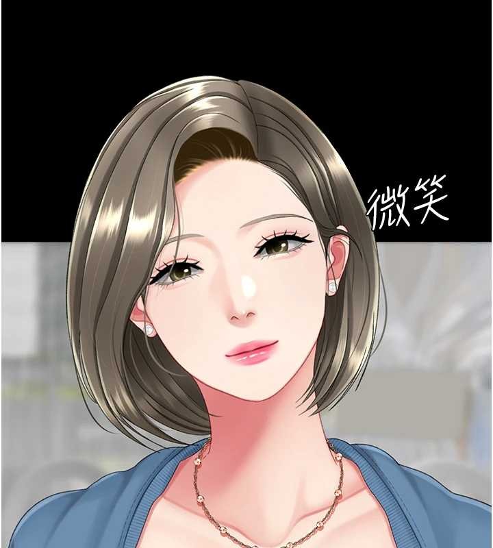 復仇母女丼最終話-我想和你一起走下去