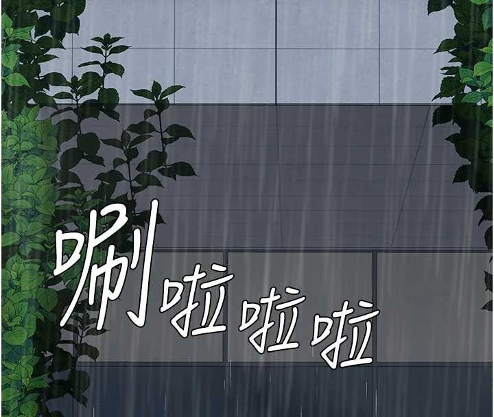 復仇母女丼最終話-我想和你一起走下去