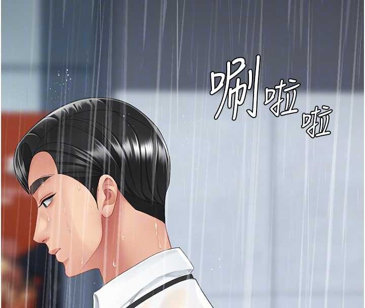 復仇母女丼最終話-我想和你一起走下去