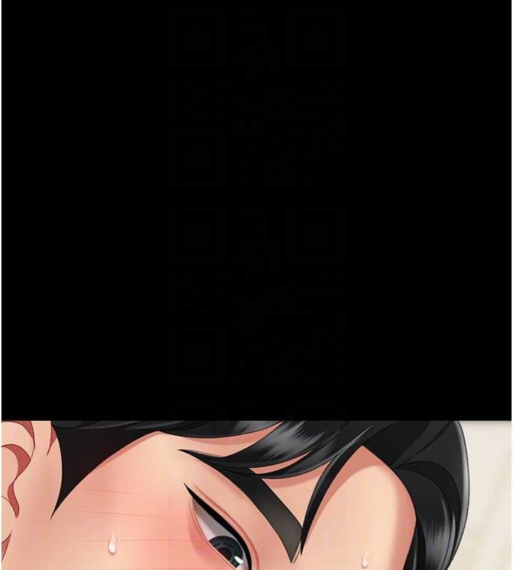 復仇母女丼最終話-我想和你一起走下去