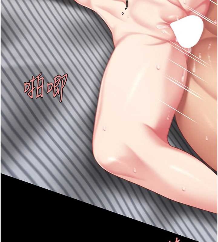 復仇母女丼最終話-我想和你一起走下去