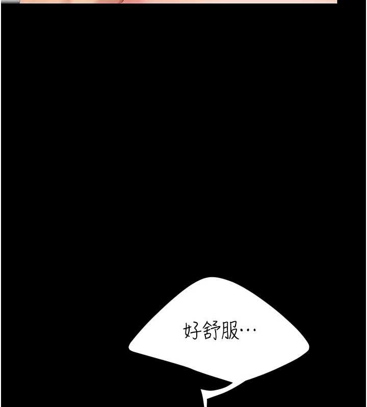 復仇母女丼最終話-我想和你一起走下去