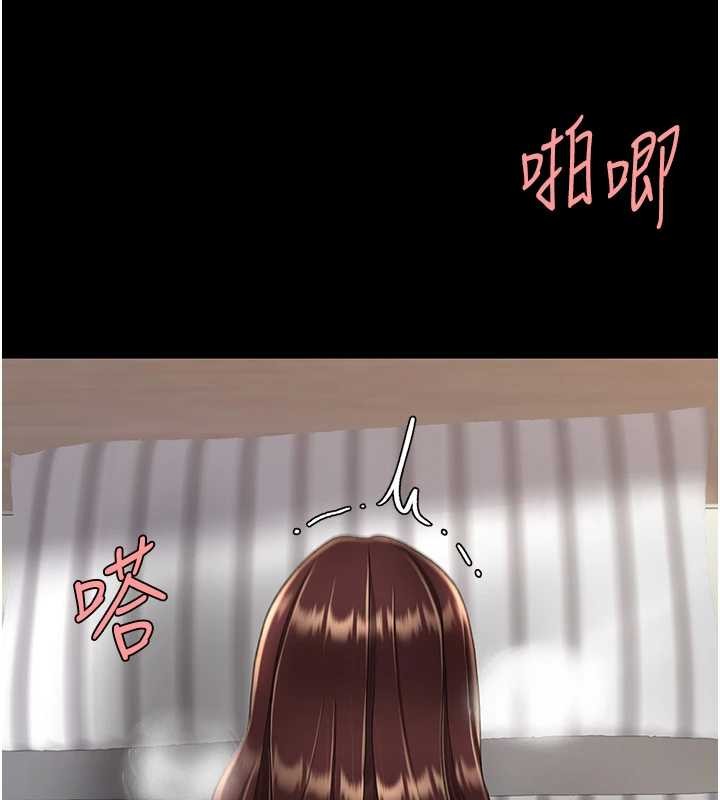 復仇母女丼最終話-我想和你一起走下去