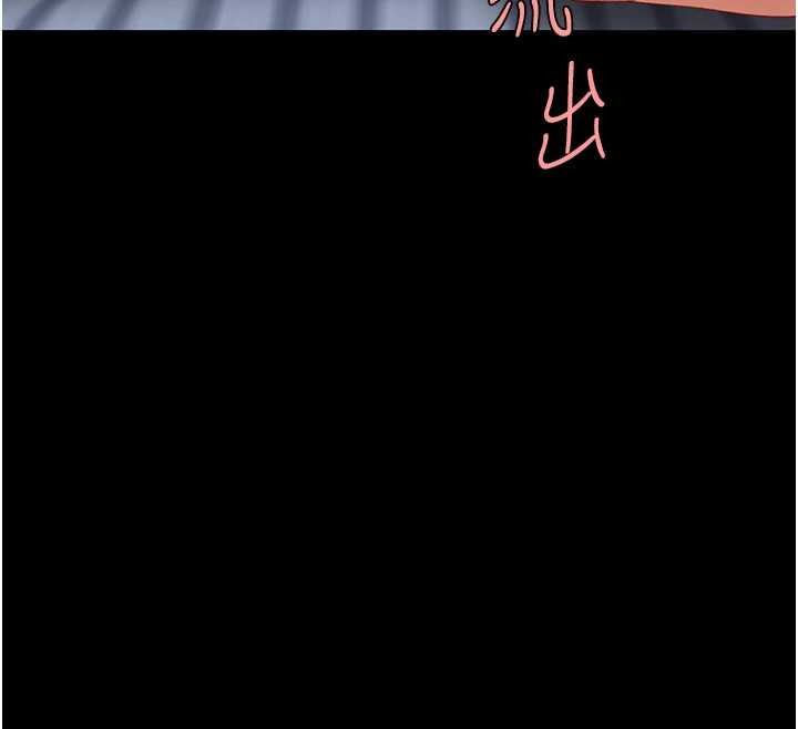 復仇母女丼最終話-我想和你一起走下去