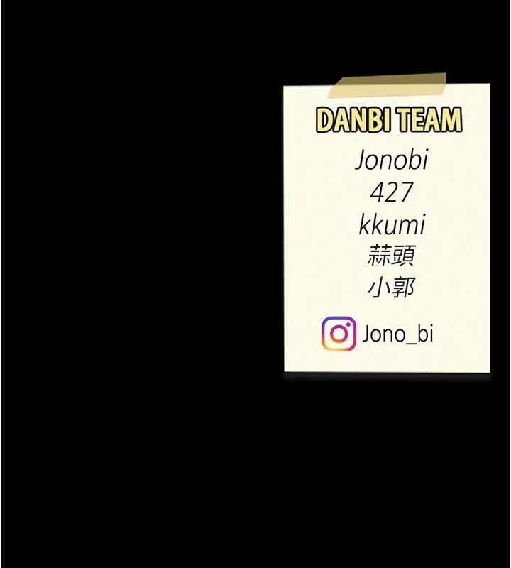 復仇母女丼最終話-我想和你一起走下去