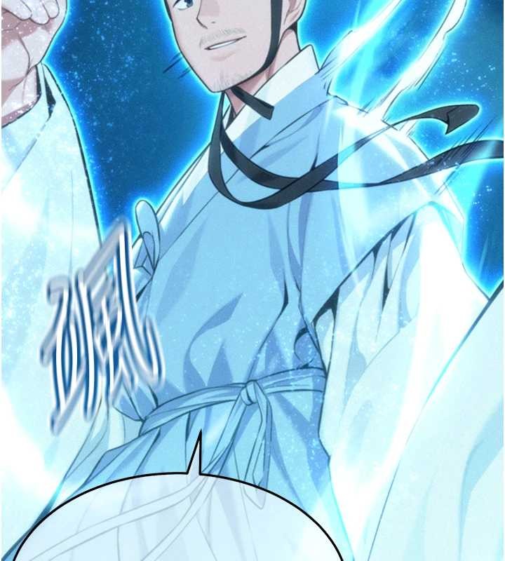 命运:贞洁慾女第77話-捨身救愛彌補過錯