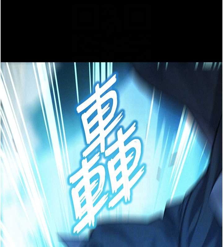 命运:贞洁慾女第77話-捨身救愛彌補過錯