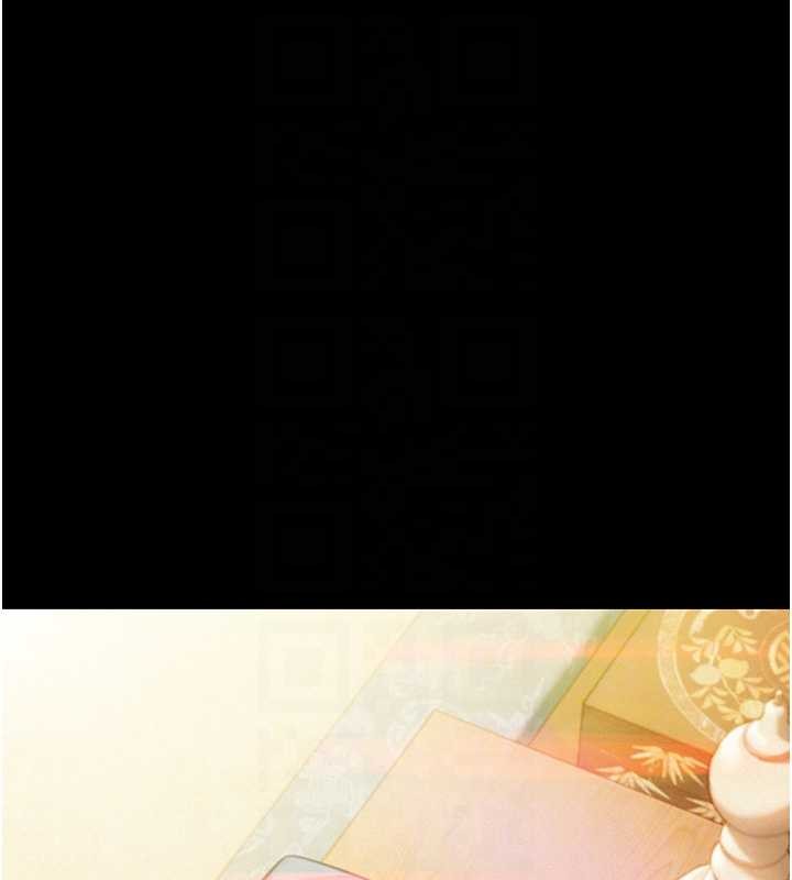 命运:贞洁慾女第77話-捨身救愛彌補過錯