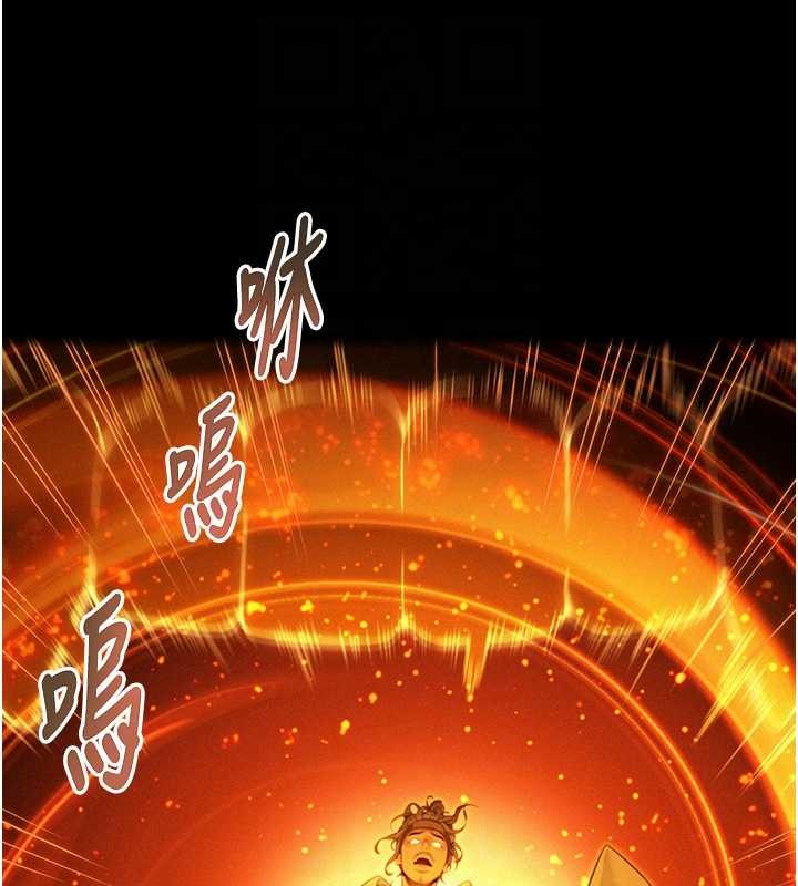 命运:贞洁慾女第77話-捨身救愛彌補過錯