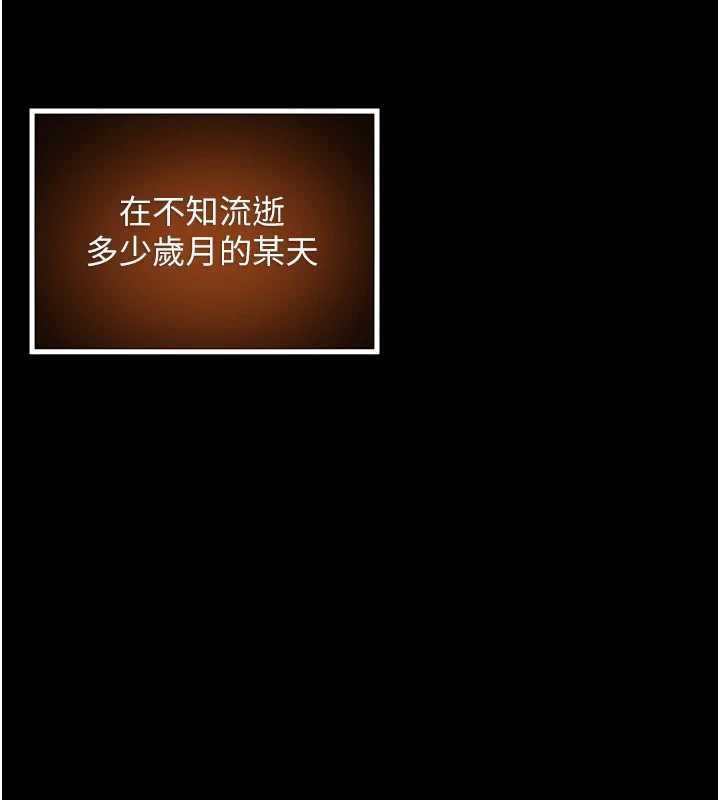 命运:贞洁慾女第77話-捨身救愛彌補過錯