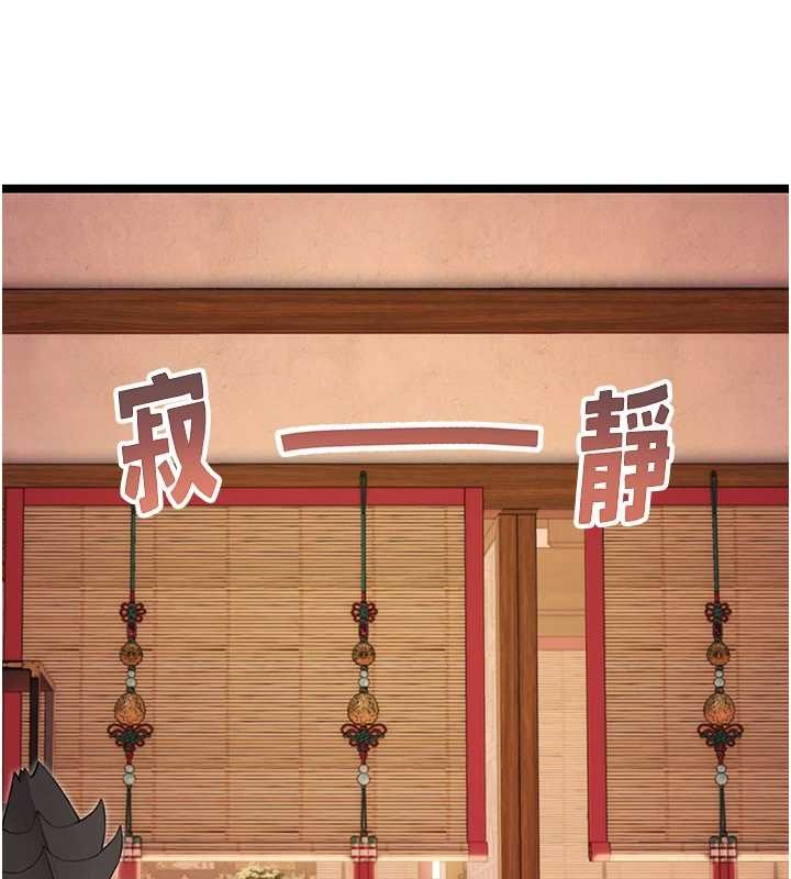 命运:贞洁慾女第77話-捨身救愛彌補過錯