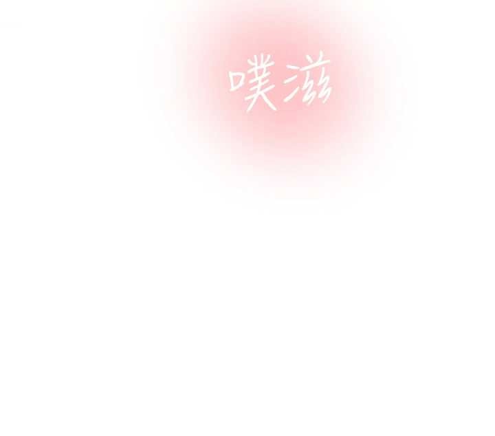 校園禁播角落第26話-喜不喜歡在溜滑梯上做愛?