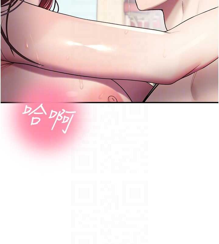 校園禁播角落第26話-喜不喜歡在溜滑梯上做愛?