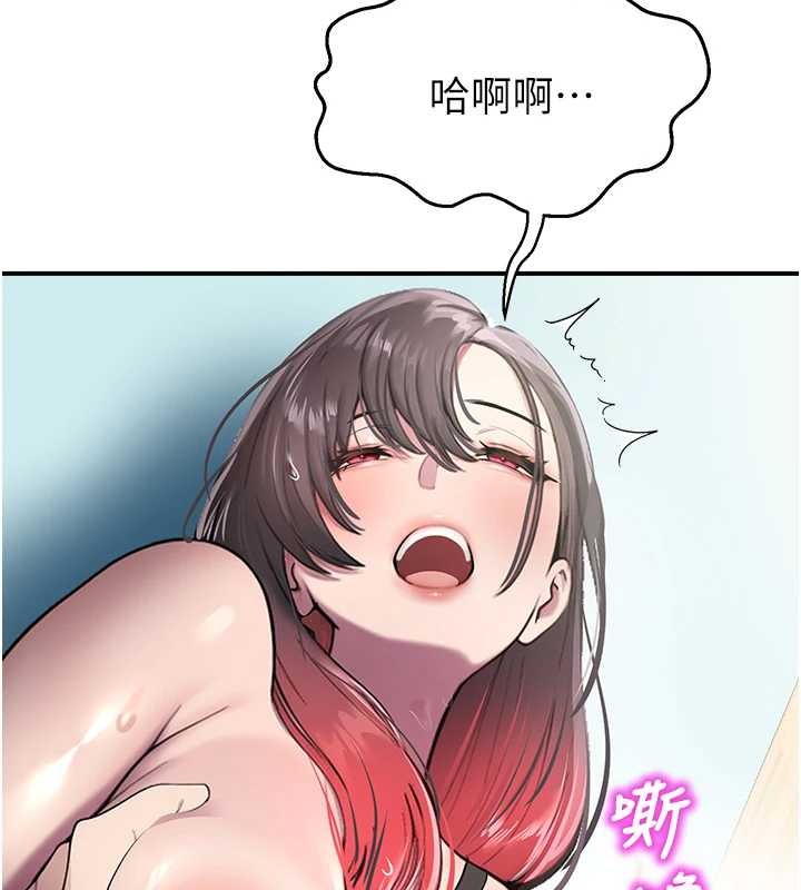 校園禁播角落第26話-喜不喜歡在溜滑梯上做愛?