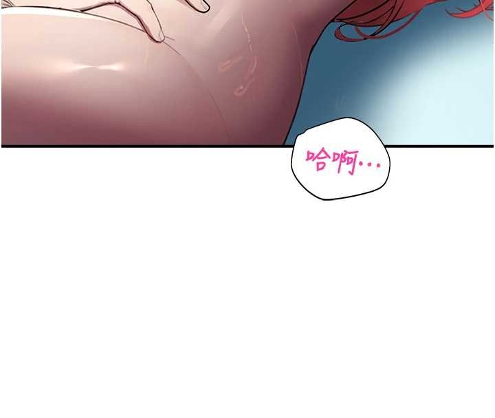 校園禁播角落第26話-喜不喜歡在溜滑梯上做愛?