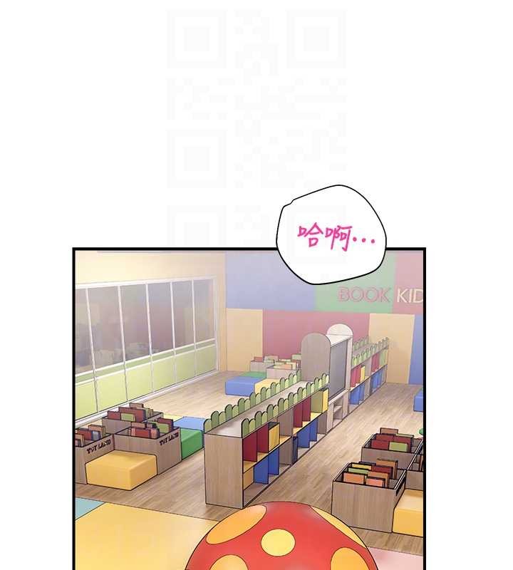 校園禁播角落第26話-喜不喜歡在溜滑梯上做愛?