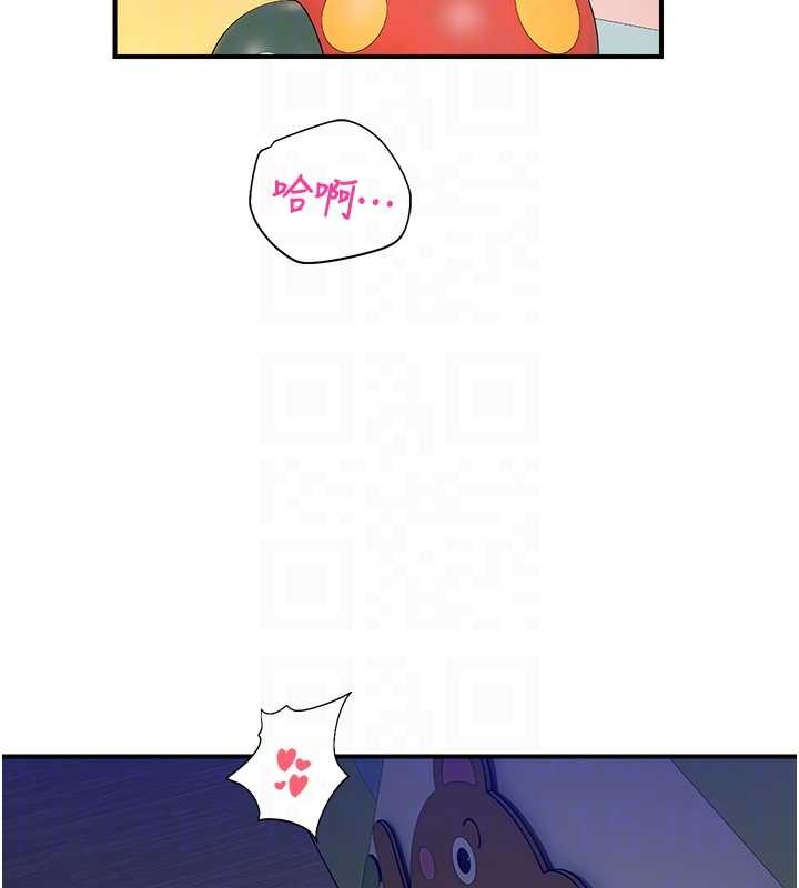 校園禁播角落第26話-喜不喜歡在溜滑梯上做愛?