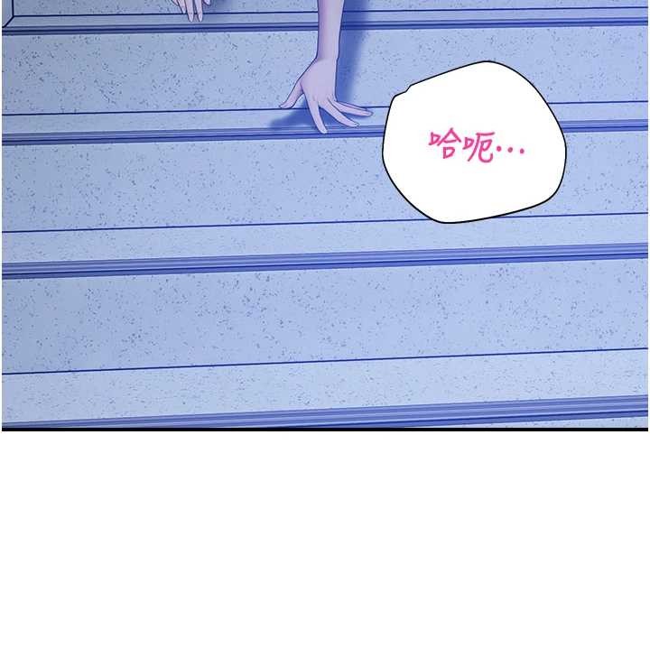 校園禁播角落第26話-喜不喜歡在溜滑梯上做愛?