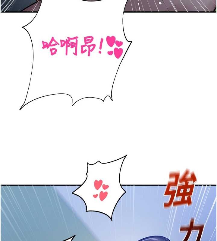 校園禁播角落第26話-喜不喜歡在溜滑梯上做愛?