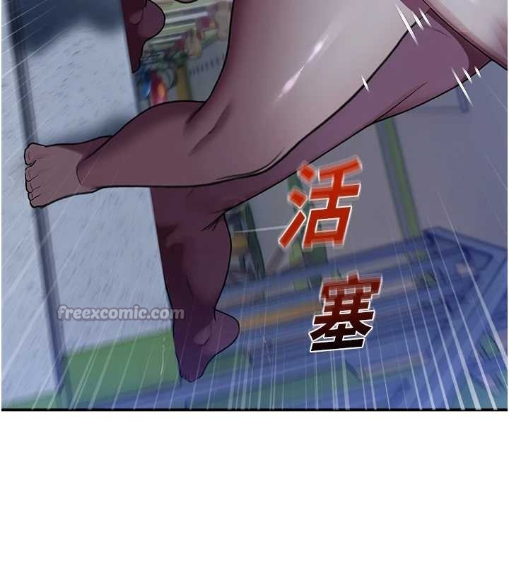 校園禁播角落第26話-喜不喜歡在溜滑梯上做愛?