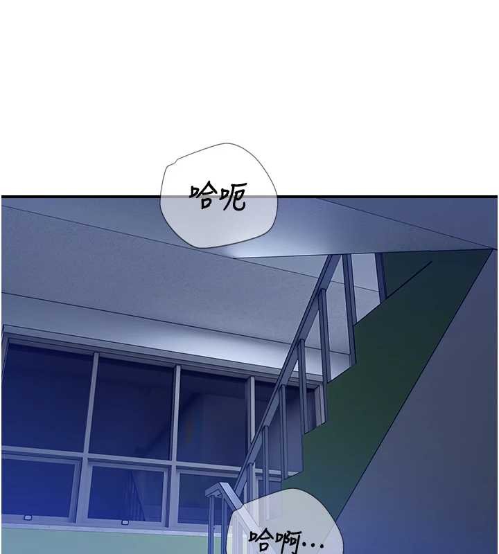 校園禁播角落第26話-喜不喜歡在溜滑梯上做愛?