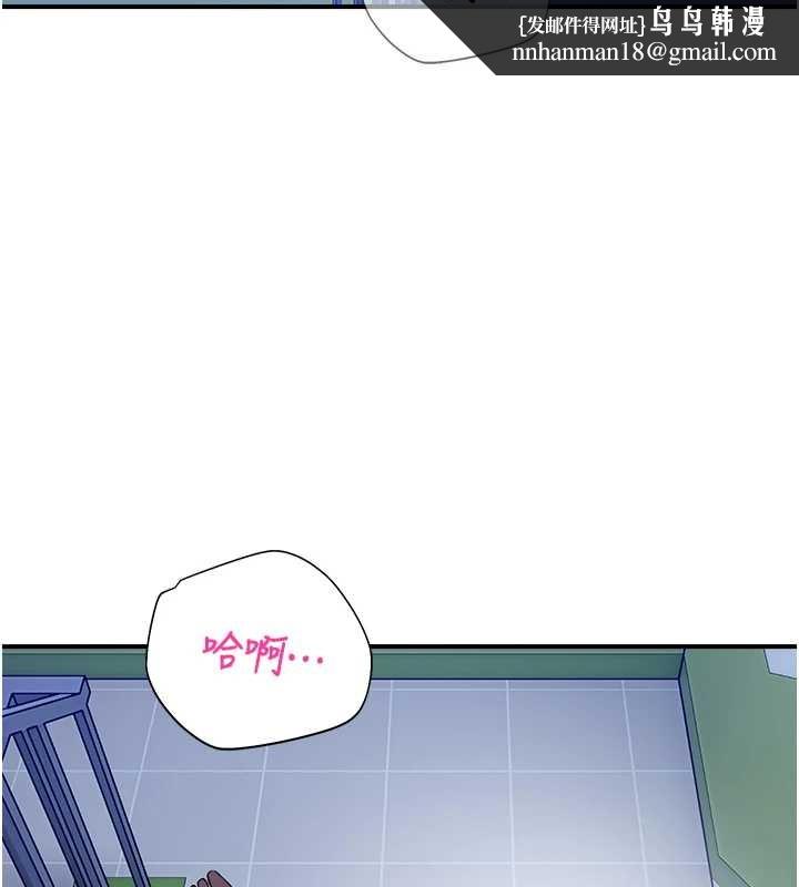 校園禁播角落第26話-喜不喜歡在溜滑梯上做愛?