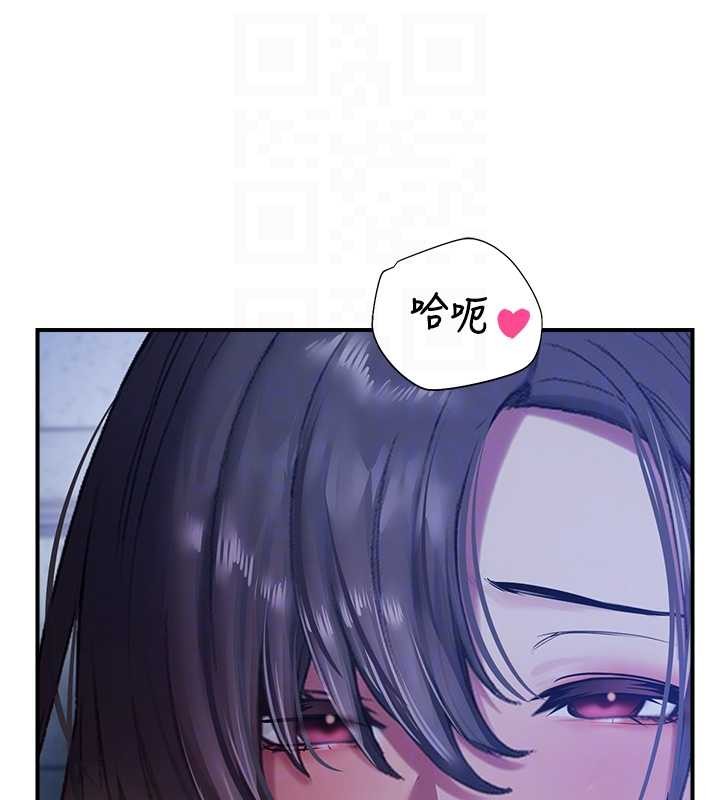 校園禁播角落第26話-喜不喜歡在溜滑梯上做愛?