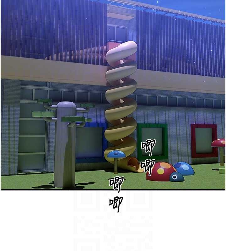 校園禁播角落第26話-喜不喜歡在溜滑梯上做愛?