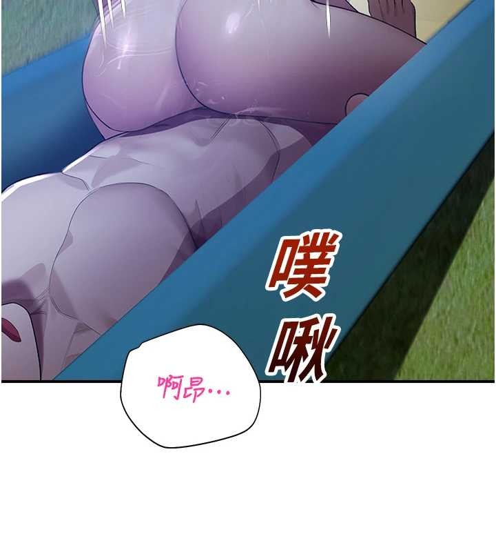 校園禁播角落第26話-喜不喜歡在溜滑梯上做愛?