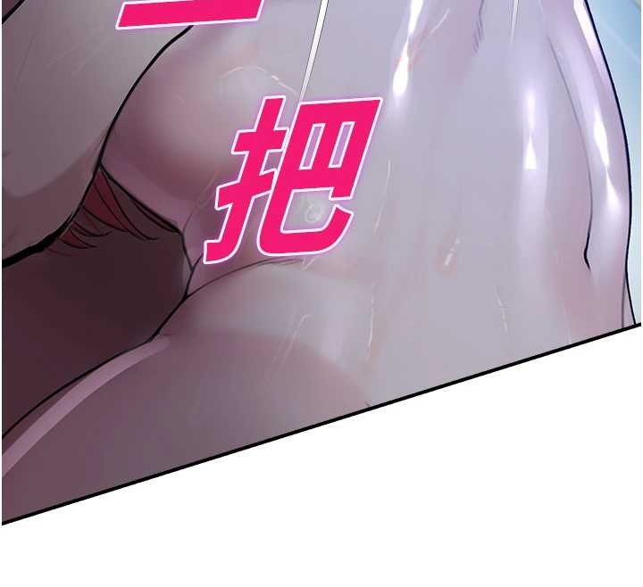 校園禁播角落第26話-喜不喜歡在溜滑梯上做愛?