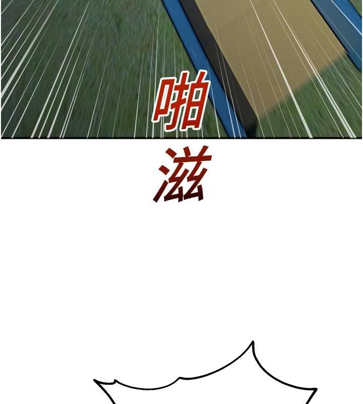 校園禁播角落第26話-喜不喜歡在溜滑梯上做愛?