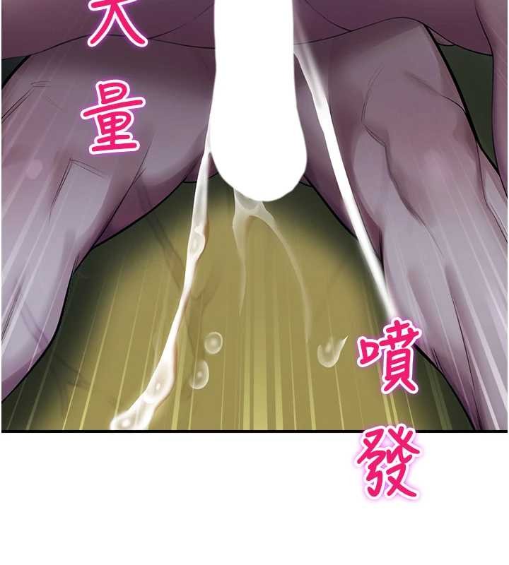 校園禁播角落第26話-喜不喜歡在溜滑梯上做愛?