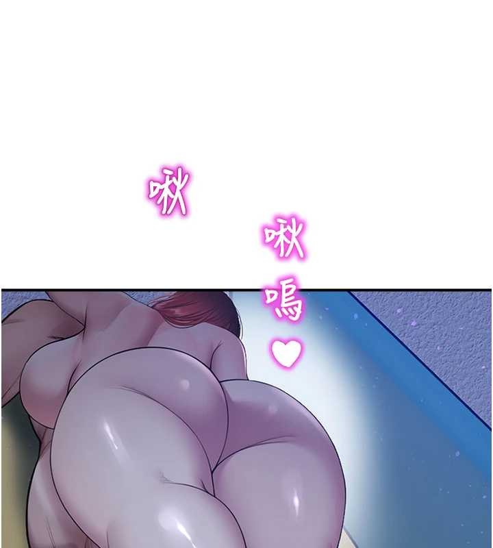 校園禁播角落第26話-喜不喜歡在溜滑梯上做愛?