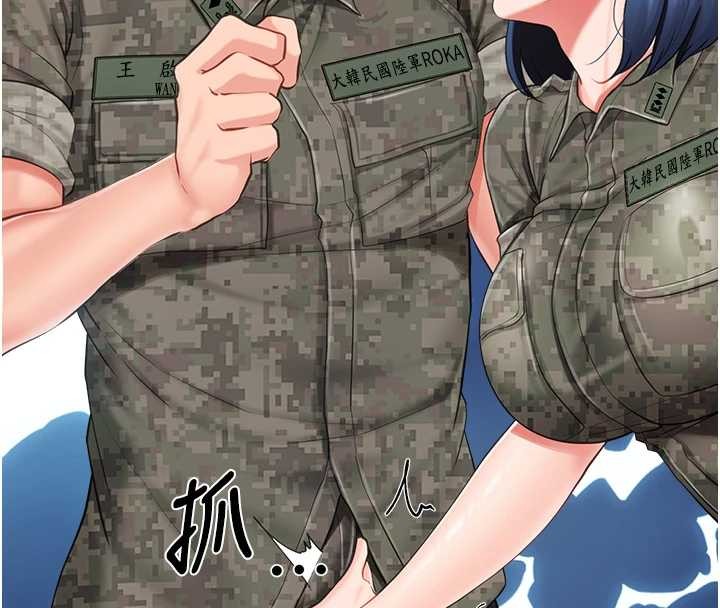 報告女班長:一根突起第43話-輪流吃最公平&hearts;