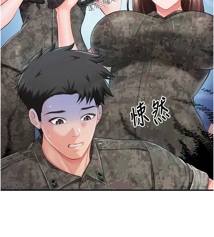 報告女班長:一根突起第43話-輪流吃最公平&hearts;